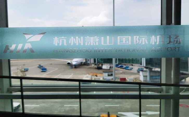 清远空运到杭州机场快递